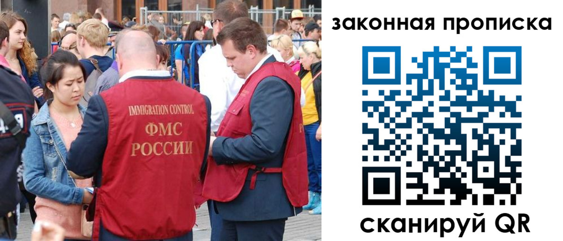 временная прописка в Солнечногорске